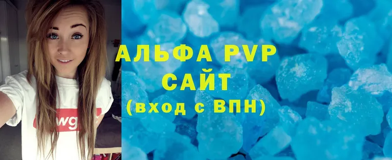 APVP Соль  Северск 