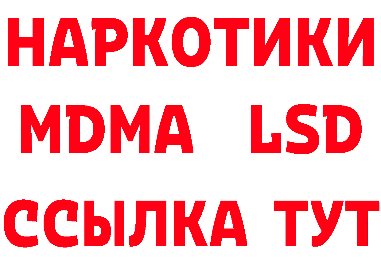 АМФ 97% как войти дарк нет блэк спрут Северск